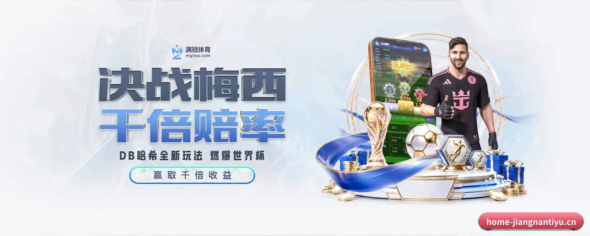了解站点 - 体育资讯内容服务 | JIANGNAN SPORTS