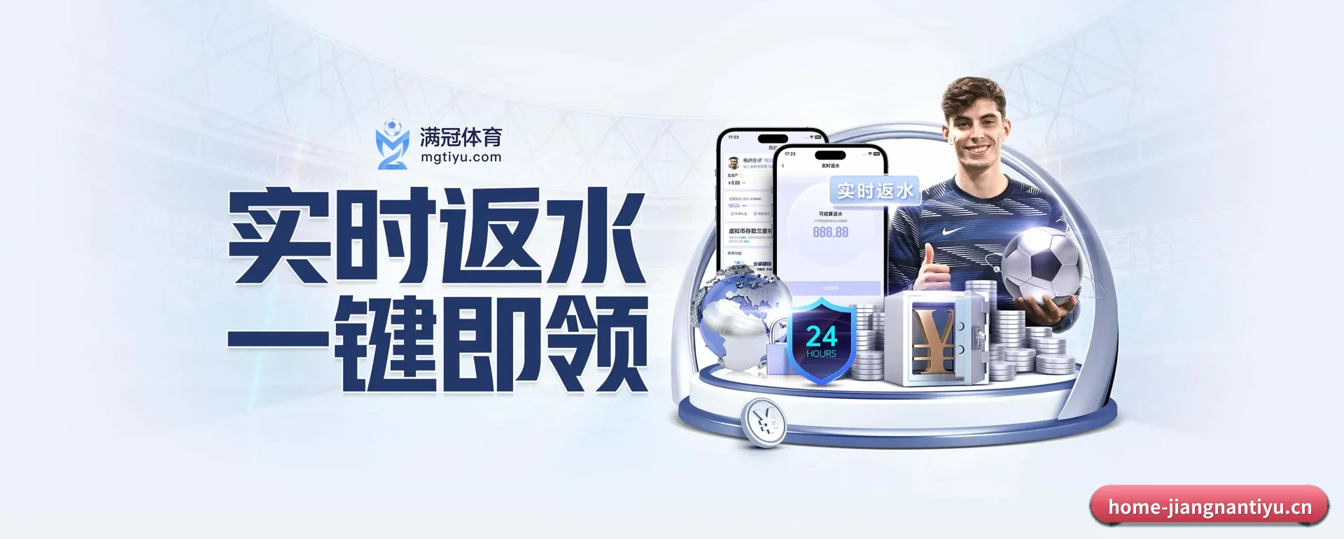 正式创立